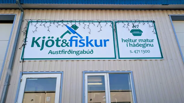 Iceland East Iceland photo 33