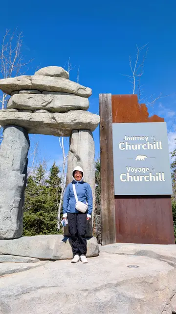 Winnipeg Assiniboine Park photo 1